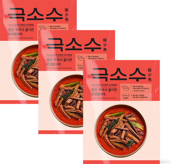 극소수 육개장 밀키트, 3개, 210g