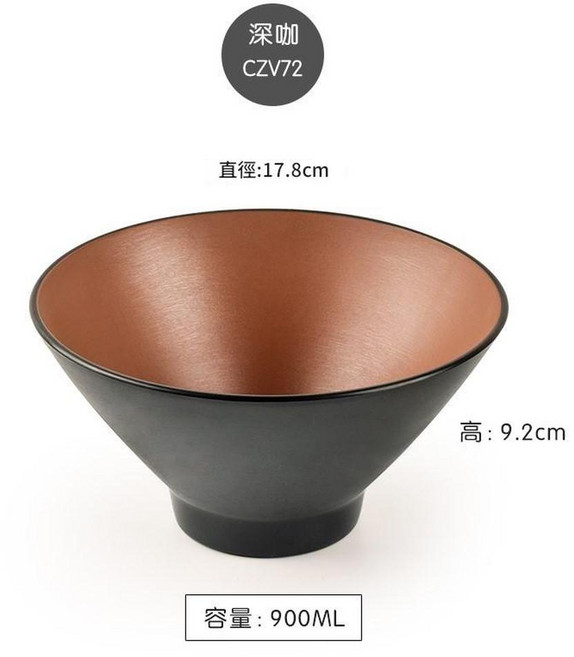4.5吋黑色磨砂韓式拉麵碗 A5食品級 加厚耐摔, CZV72深咖 7英寸 標準, 1個
