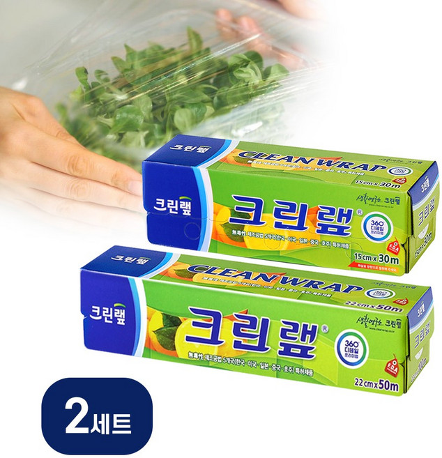 크린랲 위생 비닐랩 15cm x 30M + 22cm x 50M + 수세미, 2세트, 80m