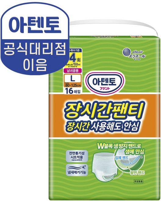 (공식) 아텐토 장시간 팬티 대형 16매X1팩 / 언더웨어 팬티형, 1개, 16매