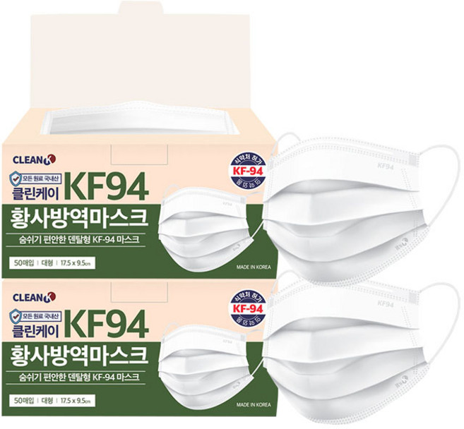 클린케이 KF94 덴탈형 마스크 50매x2박스 총100매_대형, 50매입, 2개