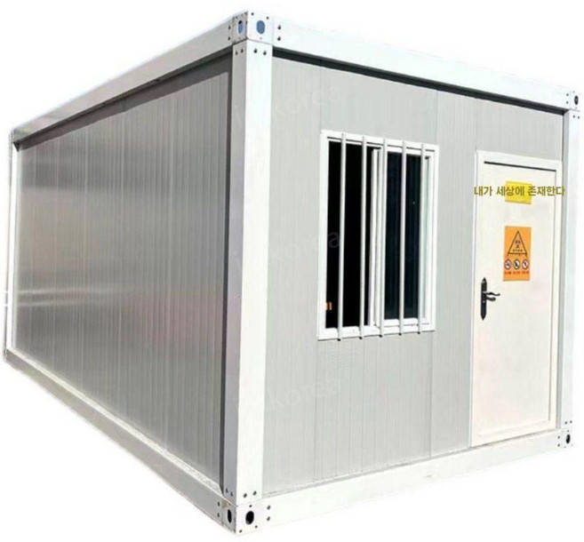 주거용컨테이너 모듈러 주택 컨테이너 조립식 화장실, 화이트 300x600x280