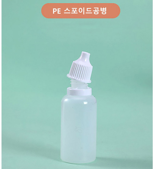 모든유통 잉크 오일 플라스틱 스포이드소분공병 속눈썹글루소분 조향오일 리필용기, 20ml, 1개