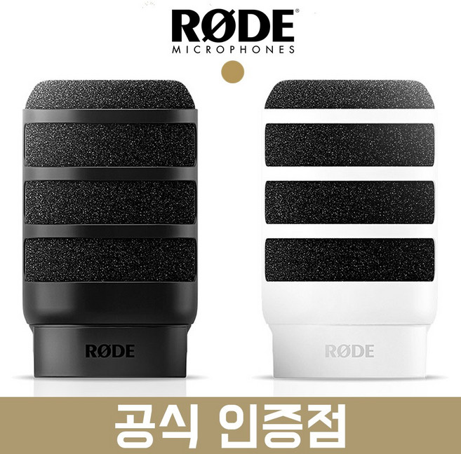 RODE WS14 마이크 팝필터 로데 PODMIC USB 전용 [마이크 미포함], 블랙(1개)