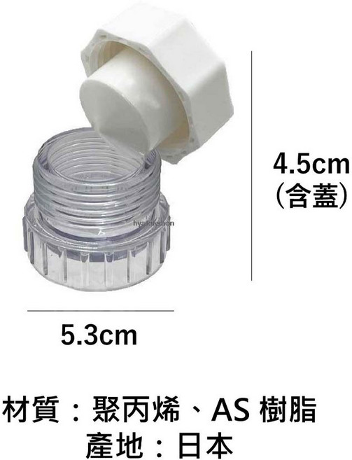 小久保 Kokubo 藥丸磨粉器, 1個, 磨藥器
