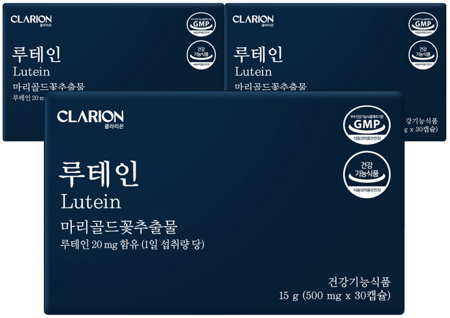 클라리온 루테인 30캡슐 3박스 눈건강, 3개, 30회분