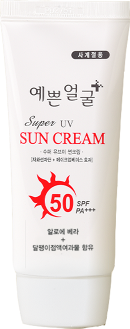 예쁜얼굴 썬크림 super UV 선블록 3개 자외선차단제, 50ml