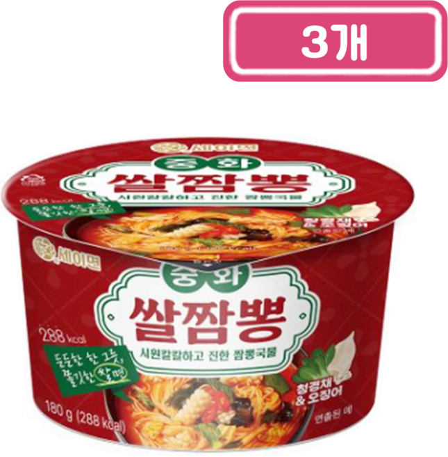 키다리)중화쌀짬뽕 큰컵 180g, 3개