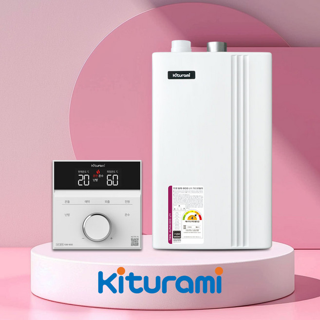 키움유통몰_귀뚜라미 트윈알파 ECO L11 귀뚜라미 일반보일러 가스경보기무료 가스줄 무상교체 서울/의정부/구리 출장비 없음, 트윈알파 ECO-30H(50평이하)