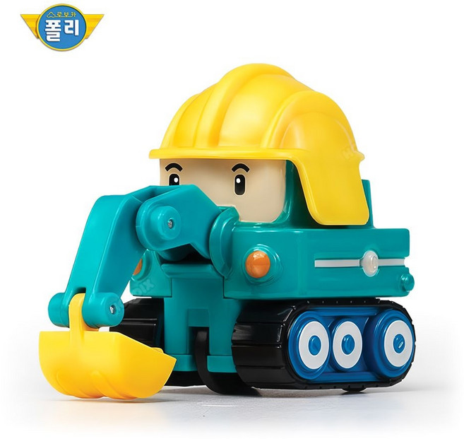 [백화점출고] 로보카폴리 다이캐스팅 포크 피규어 땅을 잘파는 포클레인 다이캐스트 미니 중장비 장난감, 1개