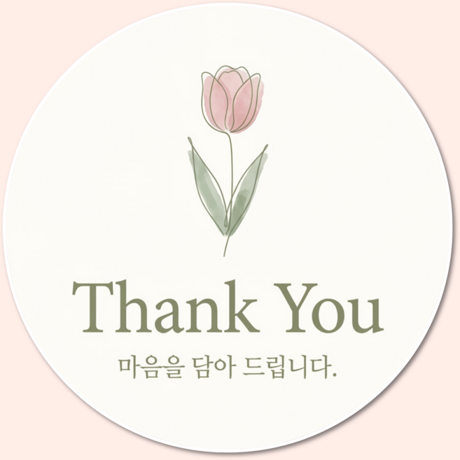 지야픽 감사 땡큐 스티커 스승의날 어버이날, 50개, 감사-01