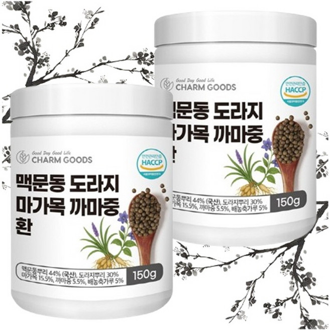 신비 맥문동 도라지 마가목 까마중 환 마른잔기침 환절기 답답함 국산재료, 2세트, 150g