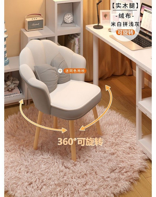 DJ 輕奢感梳妝椅 靠背椅 實木腿可旋轉絨布花瓣椅, 花瓣椅【实木腿可旋转绒布款】灰拼米, 1個