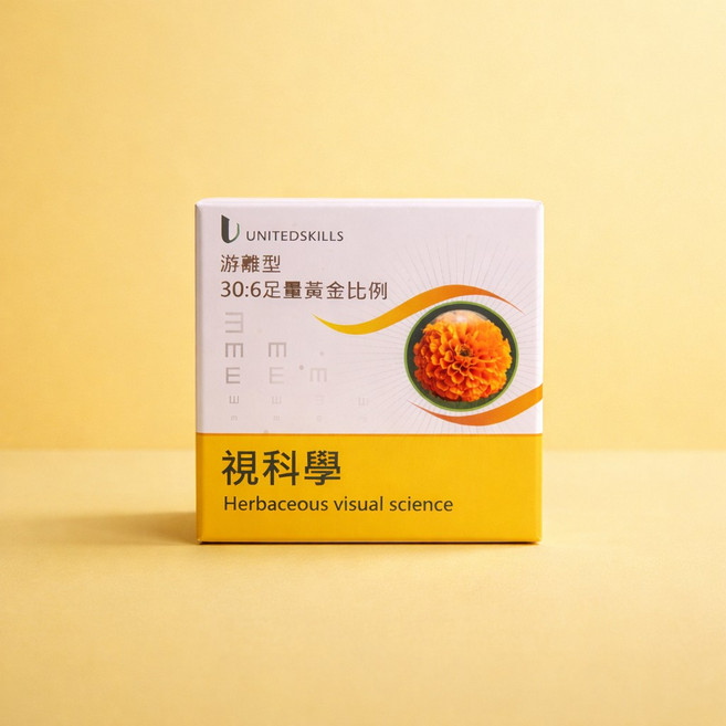 U能生醫 視科學 葉黃素 日常補充 全素配方 含游離型葉黃素與游離型玉米黃素, 1個