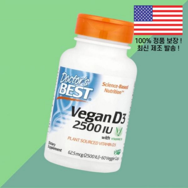 닥터스베스트 베지테리안 비타민D3 비타민디3 콜레칼시페롤 2500IU 60캡슐 Doctor's Best Vegan 60 capsules 3524089, 60정, 1
