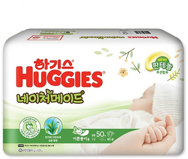 오늘출발 하기스 네이처메이드 이른둥이기저귀 소형 공용 밴드형 2.2kg 미만, 신생아용(NB), 50매