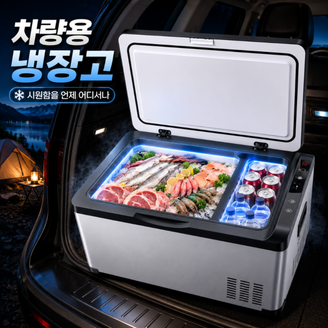 폴라웨이 저소음 차량용냉장고 캠핑 차박 냉동냉장 12V 24V 220V 대용량 이동식쿨러, 화이트, 19L