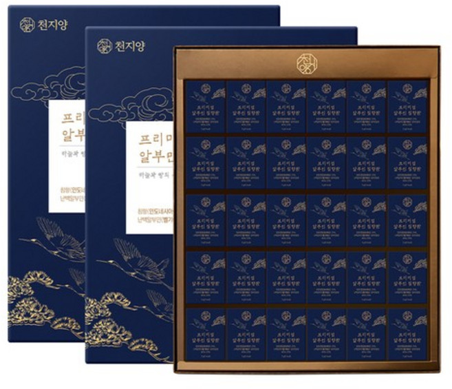 프리미엄 알부민 침향환 30환 X 2박스(쇼핑백 포함), 없음, 상세설명 참조, 없음