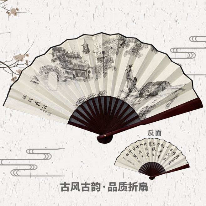 空白扇中國風男女士摺疊扇工藝扇雙面10寸古風日用廣告扇定, 1個, 10寸楓橋夜泊:如图