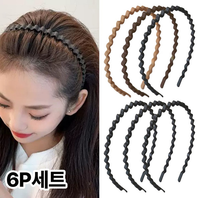 미다미 [6P세트] 고탄력 심플 웨이브 무광 머리띠