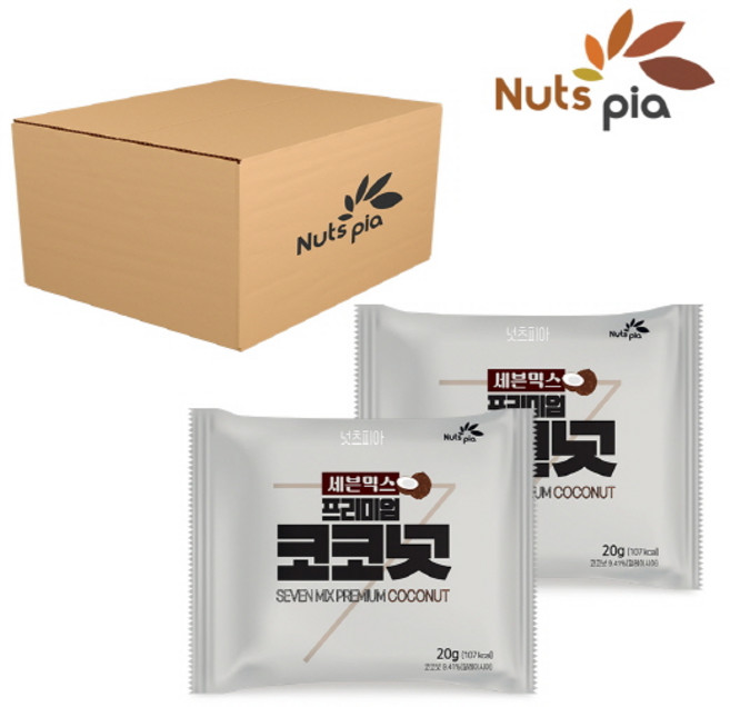 [넛츠피아] 세븐믹스 프리미엄 코코넛 20g X 60봉 낱봉 매일 견과류 하루견과 한줌견과, 60개
