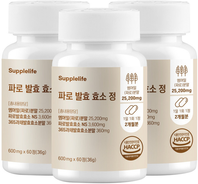 서플라이프 파로 발효 효소 정 식약청인증 HACCP, 3개, 60정
