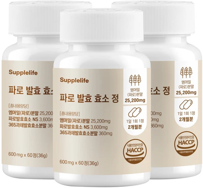 서플라이프 파로 발효 효소 정 식약청인증 HACCP, 3개, 60정 - 쿠팡