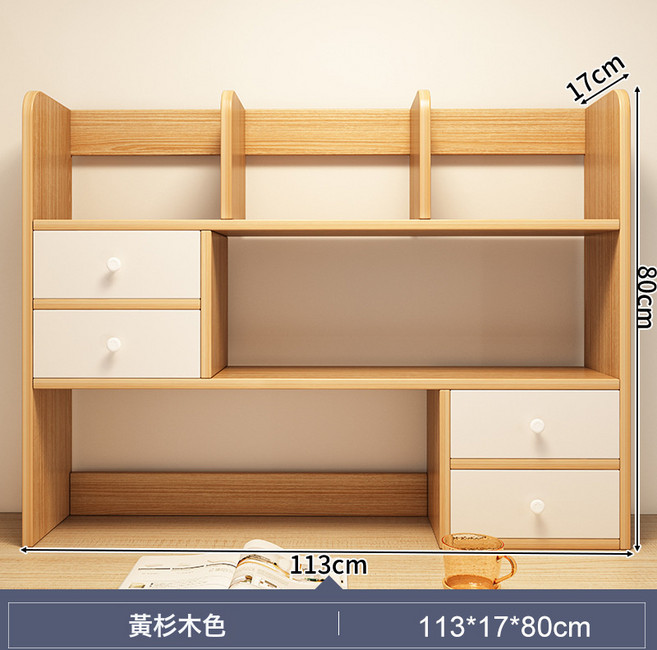 小型置物架臥室客廳, 四門-主圖款110x17x80-黃杉色:如圖所示