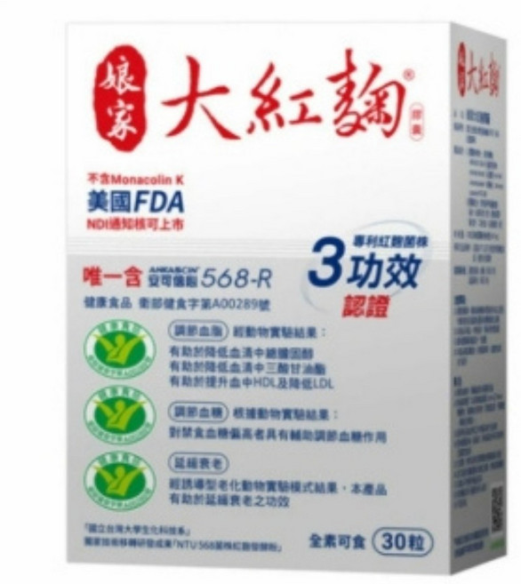 娘家 大紅麴, 1個, 30顆