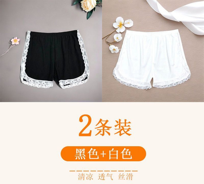 女士夏季薄款蕾絲安全褲 清涼 透氣 絲滑, 1個, 【黑+白】均碼【75-110斤】