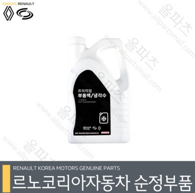 SM3 SM5 SM7 QM3 QM5 QM6 SM6 XM3 프리미엄 부동액 르노코리아 순정 부품