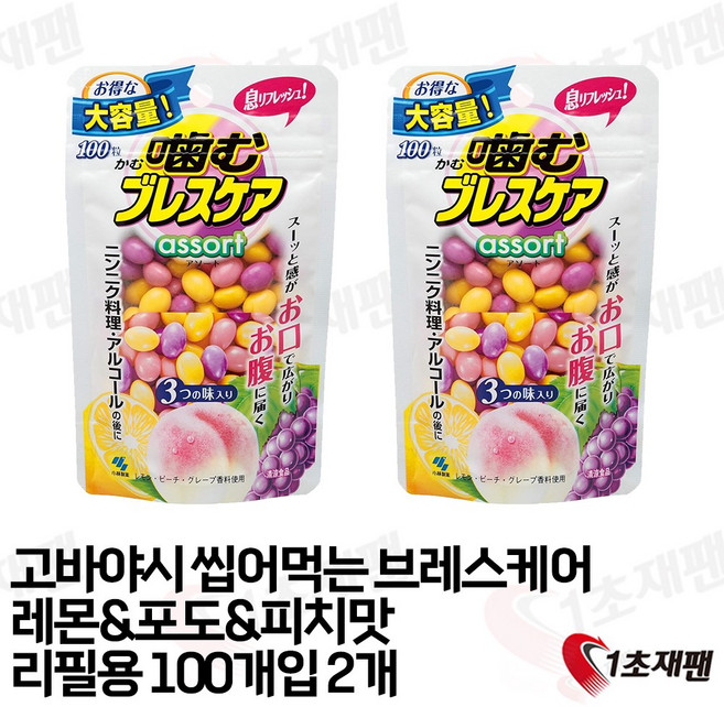 브레스 케어 구미 아소토 파우치 타입 100개입 입냄새 제거 x2개, 80g, 2개