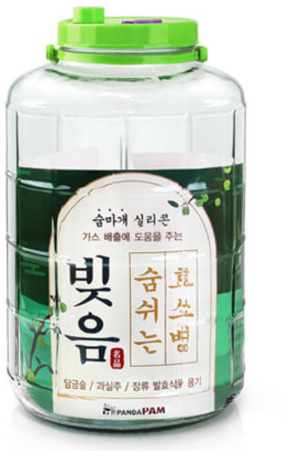 매실청 인삼 산삼 약주 담그기용 유리용기 인삼주 담금주통 대병 술병 큰통 과실주통 귤술