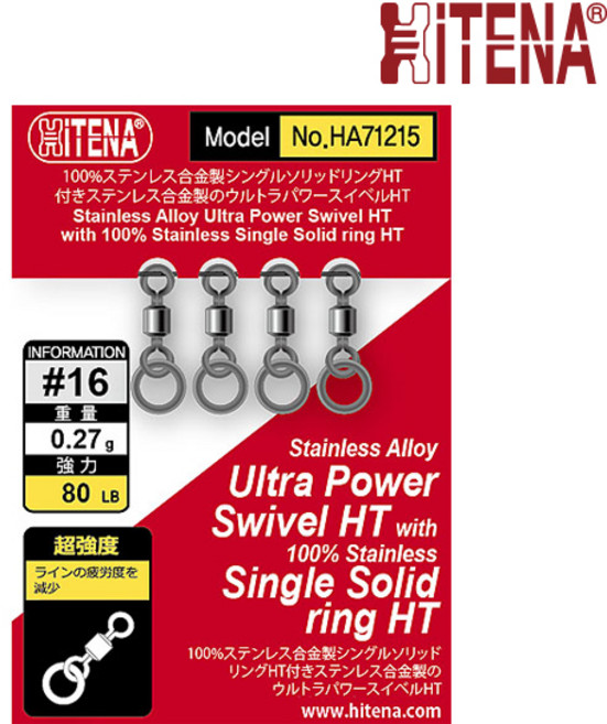 하이테나 울트라 파워 스위벨 솔리드링 HA71215 지깅 도래, 4.0, 1개