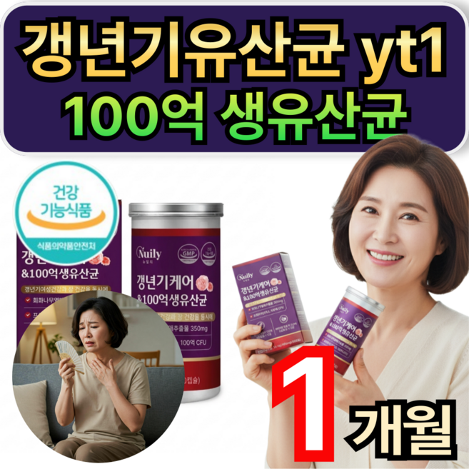 여성 갱년기유산균 yt1 회화나무 100억 생유산균 / 10개 구매시 이알하나 ERr731 증정 휘게라이프, 1개, 30정