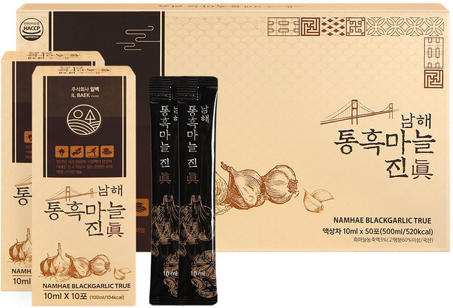 일백 남다른해 찐한 남해 통 흑마늘 진액 10ml X 50개입, 1개