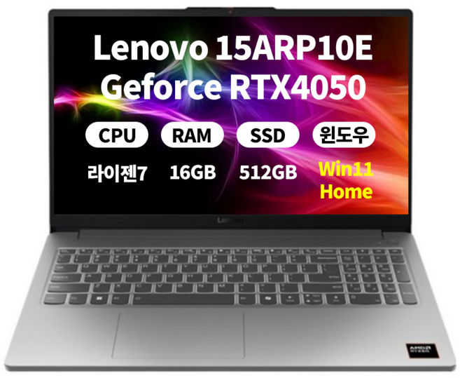레노버 2026 LOQ 15ARP10E 라이젠7 라이젠 100 시리즈 지포스 RTX 4050, Luna Grey, 83S000E3KR, 512GB, 16GB, WIN11 Home