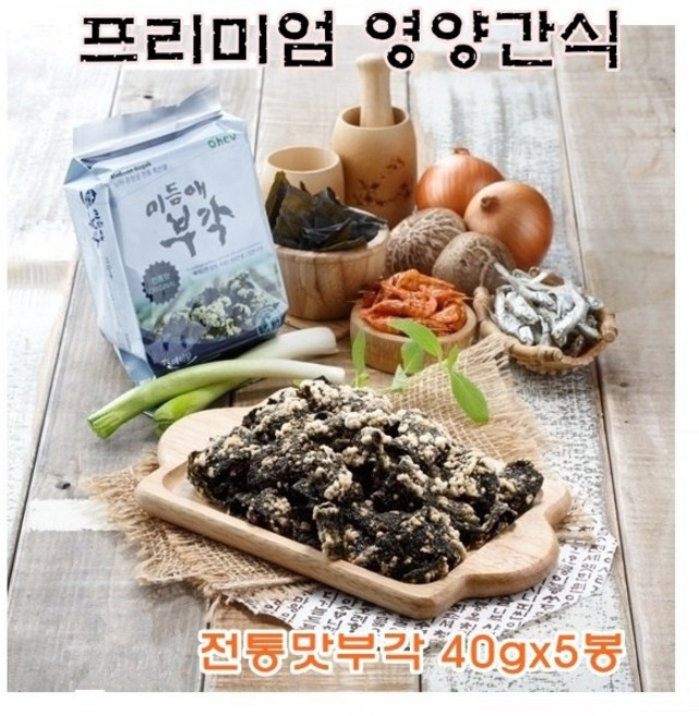 은송푸드 바삭바삭 영양간식 밥반찬 전통 맛부각 40g 맥주안주 김스낵, 15개