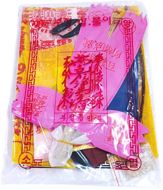 귀인 액막이 부정풀이 비방, 1개