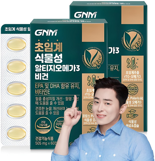 GNM 초임계 식물성 알티지오메가3 비건 / rTG 비타민E 임산부 채식주의자, 60정, 2개