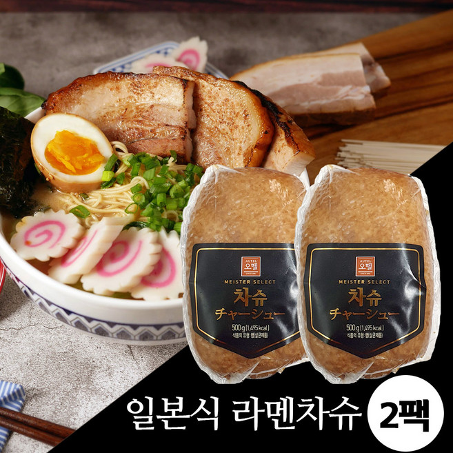 차슈 /오뗄 라멘 덮밥 차슈동, 500g, 2개