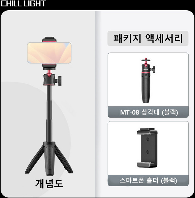 미니 휴대용 삼각대 소형 다기능 삼각대 미러리스 카메라 테이블용 연장봉 라이브 방송 촬영용 고프로 셀카봉 스마트폰 Vlog 스탠드, 1개, 블랙