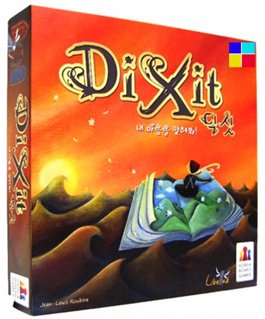 다빈치코드 딕싯 내마음을 맞혀봐 보드게임, 1개, 단일