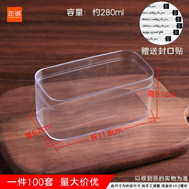 티라미수 용기 정사각형 일회용 디저트 무스컵 200ml 100개 케이크 보틀케이크, 1 250갑 약280ml