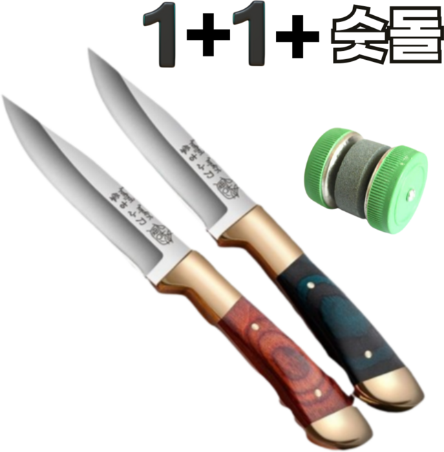케이앤비 등산 낚시 캠핑 휴대 용 만능 칼 1+1+숫돌 세트, 1세트, 레드,블루,숫돌