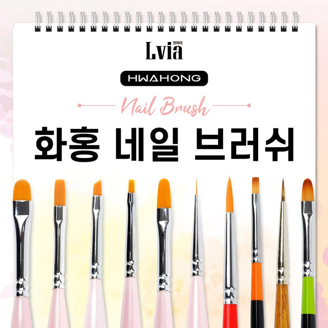 화홍브러쉬 메이크업 컨실러 파운데이션 네일아트 브러쉬, 화홍브러쉬 948-2호, 1개, 주황/무향