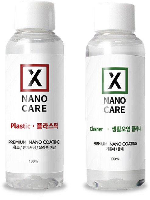 [엑스나노 케어 플라스틱 코트 패키지] 셀프코팅제 미끄럼방지 오염방지, 1개