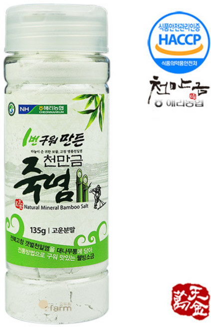 천만금 고창 1번구워 만든 죽염 소금, 1개, 135g