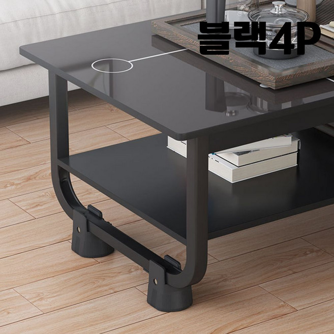 포시디아 튼튼한 가구 높이 조절식 받침 다리, 4개, 블랙