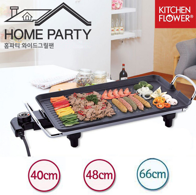이안에다있다 홈파티 와이드 그릴팬 40cm 48cm 66cm 불판 구이팬 전기, 1개